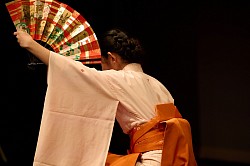 仕舞