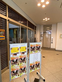 入り口